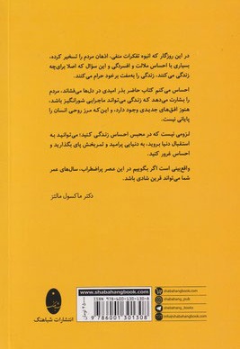روانشناسی خلاقیت